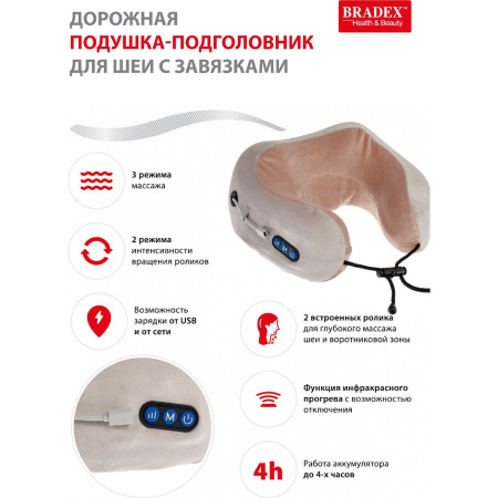 Массажная подушка для шеи KZ0557 